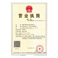 强奸破处操逼视频>
                                      
                                        <span>营业执照</span>
                                    </a> 
                                    
                                </li>
                                
                                                                
		<li>
                                    <a href=